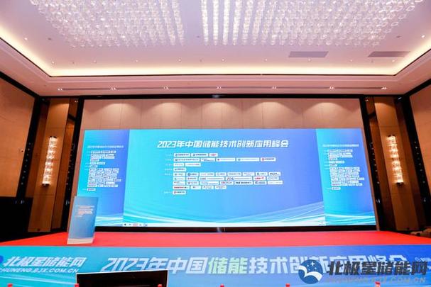 黄金时代来临!嘉宾云集2023年中国储能技术创新应用峰会!